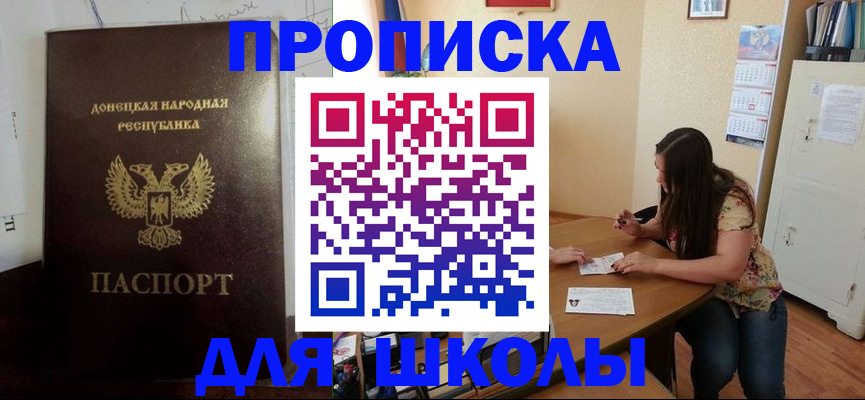 регистрация в Алейске